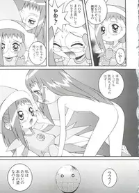 [Anthology] 3 nen 2 Kumi Maho Gumi!! 2 (Ojamajo Doremi)