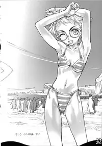 (C69) [Kuroi Kyoudain (Nishieda)] Nishieda Senga Bon