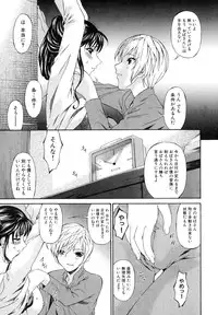 [Bai Asuka] Tsumihaha - Sinful Mother -