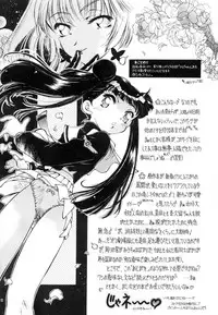 (C55) [Hotel California (Natsuno Suika)] Sakura Zensen Juudan Naka! 5 (Card Captor Sakura)