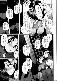 COMIC Tenma 2013-09