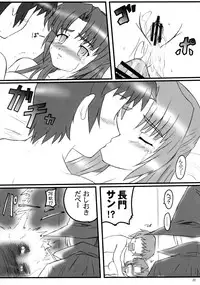 (Mudanano) [Chi-Ra-Rhyzhm (Hidaka Toworu, Mutsuki Hiiro, Shiigetsu Yuu)] Asakura Dou Deshou (Suzumiya Haruhi no Yuuutsu)