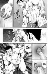 [Seizou Ebisubashi] My Hometown Hospitality [Eng]