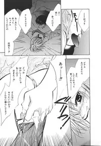 [Anthology] INDEEP Vol.17