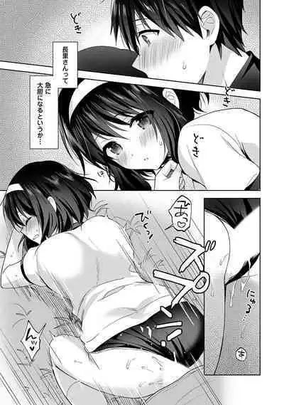 COMIC Ananga Ranga Vol. 57