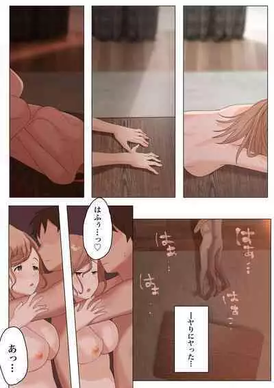 Kyuujitsu ni Ie de Bo-ttoshiteitara, Inmon wo Kizamareta Tonari no Seiso Kyonyuu Kyokou Hitozuma ga Tazunetekite Ecchi to Nakadashi wo Nedararetandaga