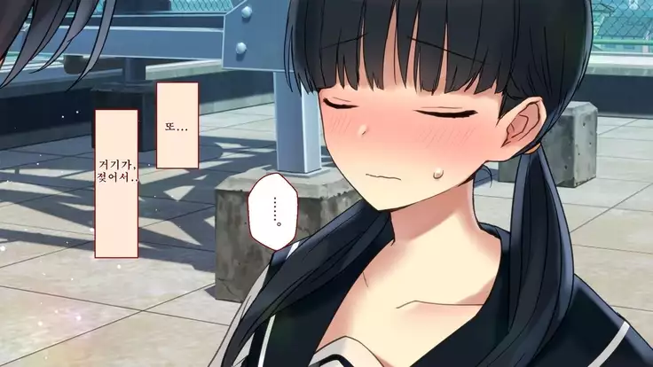 Netorare Kanojo no Ura no Kao Osananajimi ga Chuunen Kyoushi ni Nakadashi Sarete Otosarete