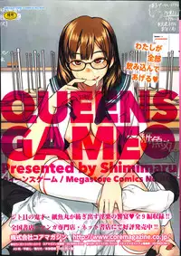 COMIC HOTMiLK 2014-04