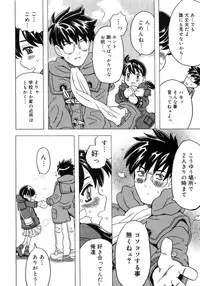 [Gorgeous Takarada] Imouto Gokoro. - Sister's Heart.