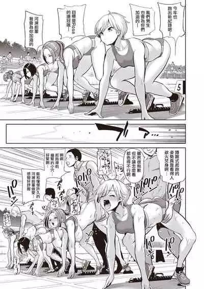 Hypnosis Quest#06 | 催眠探索#06