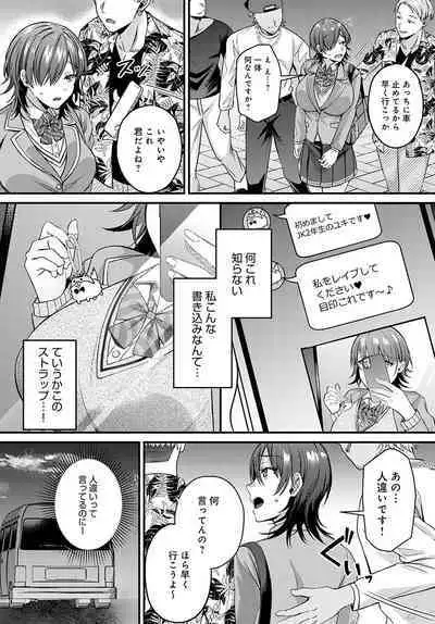 COMIC Anthurium 2023-02 [Digital]