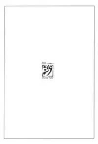 (C66) [Sago-Jou (Seura Isago)] Ten Kara Forte! ~Fukkatsuhen~ (Galaxy Angel)