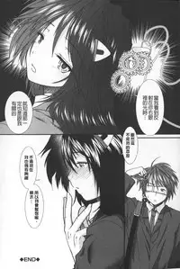 [Ariga Tou] Shikyuu Seishi Kudasai | 【子宮】請給人家精液 [Chinese]