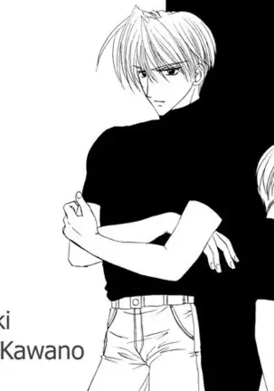 Otoko Getyu / Kareina Bad Boy