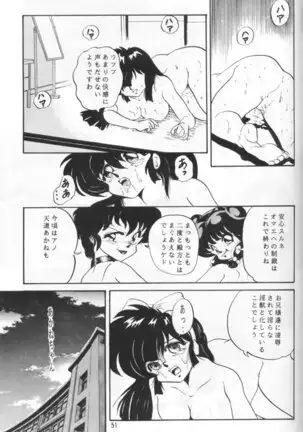 Ambi Nibun No Ichi 1/2