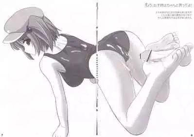 Touhou Ashibon Nitori Oome