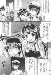 (C86) [Akaneiro (Fukase Ayaka, Yakifugu)] Sweet Birthday ~Present wa Watashi-tachi~ (Kantai Collection -KanColle-)