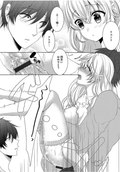 Cyberia Maniacs Zetsubou Netorare Selection Vol. 1