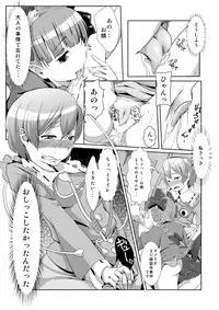 [Low-Tension] Kore o ki ni hansei shite kudasai. (Tohou Project)