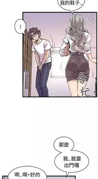 缝隙 Chinese Rsiky