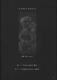 Valkyrie Profile UNFIXED