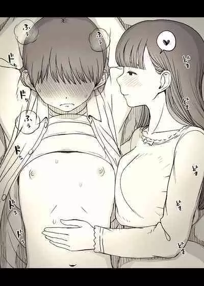 [Himawari no Tane (Taneno Nakami)] Bungaku Joshi ni Taberareru 4 | Eaten Up by the Bookworm Girl 4 [English] [Digital]