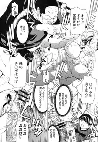 [Mustang R] Hourougame Ch. 1-8