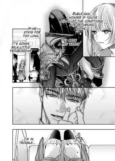 Akazukin-kun kara wa Nigerarenai 2 | I Can't Escape From Mr. Naughty Red Riding Hood 2