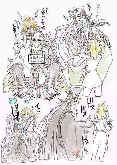 [Tsukasa]][Rin guda ♀ matome[ fate grand order )