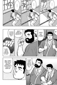 [Seizou Ebisubashi] My Hometown Hospitality [Eng]