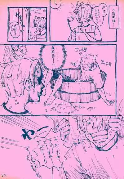 mangetu no yoru ni hana .