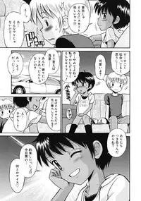 COMIC RiN 2009-10