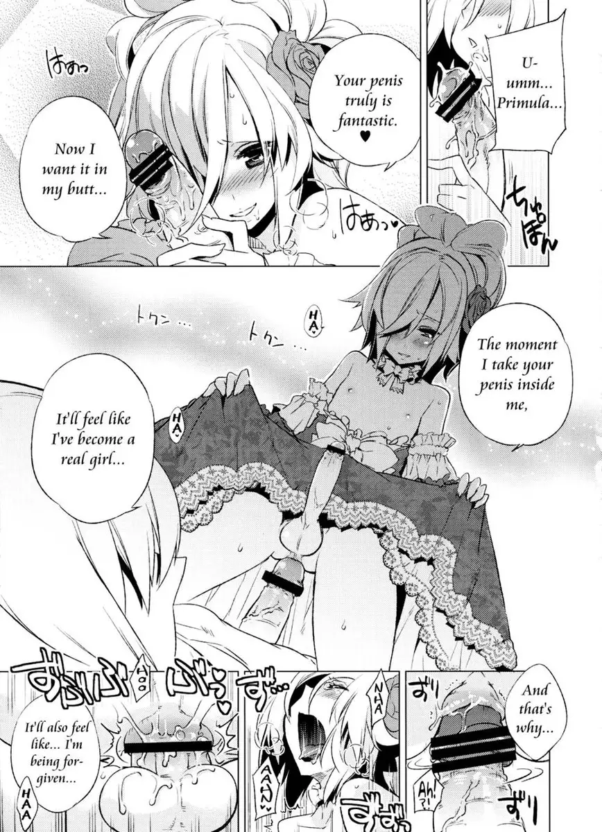 Korizuni Josou Shounen Hon 4 - Cursed Prince