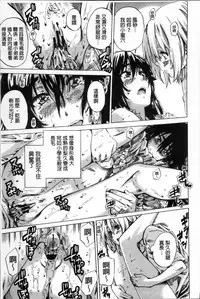 [MARUTA] Choushin de Mukuchi no Kanojo ga Hatsujou Shite Kitara Eroiyo ne? [Chinese]