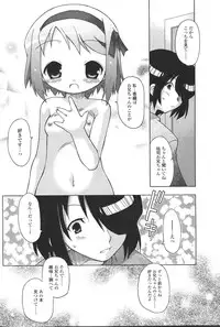 Comic Sigma Volume 8