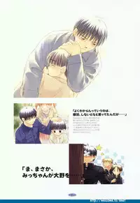 [Arkham/Rewnoss] Folk Song design artbook