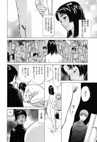 [Hazuki Kaoru] Hontou ni Atta H na Taiken Oshiemasu Vol.1