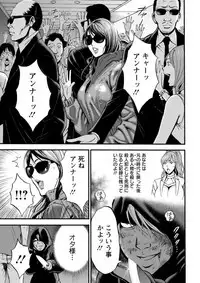 Seireki 2200 Nen no Ota