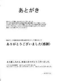 (C86) [Peanutsland (Otakumin)] RARE HINA 2 (Love Hina) [English] [desudesu]