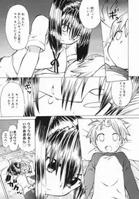 COMIC Megastore 2005-07