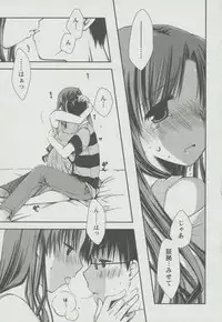 [Ponkotsu Works] Kanojo Biyori