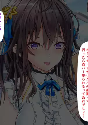 Joujaku na Ojou-sama ga YariCir no Jittai o Shiruyoude Part:1-4