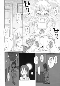 COMIC LO 2009-11 Vol. 68