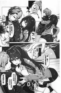 Hana Bira Otome | 花唇瓣乙女