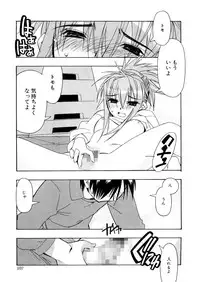 [HiyoHiyo] Free as a Bird [Digital]