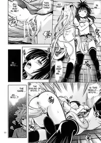 [Gangontou (Fukori)] Anoko-tachi ga Taihen na Koto ni Nattemasu 4 (To LOVE-Ru) [English] =Tigoris Translates=