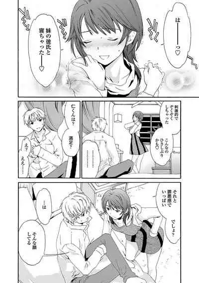 [Cuvie] Juicy [Digital]