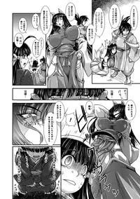 [Anthology] Megami Crisis 11 [Digital]