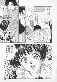 [Rei Kinoshita] Tenen Cosprecco