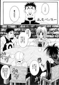 [Cyclone (Izumi Kazuya, Reizei)] Kagami ni Mukau Shoujo (Various) [Digital]